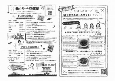 はろっこうら