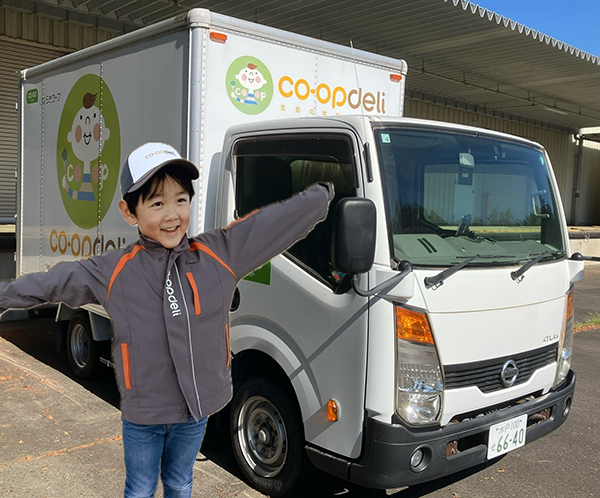 イベントのイメージ