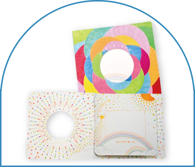 はじめてアルバム