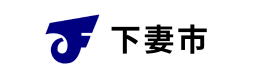協力自治体ロゴ
