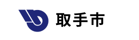 協力自治体ロゴ