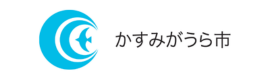 協力自治体ロゴ