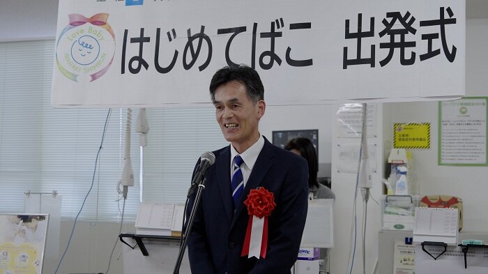 株式会社 茨城新聞社 水戸支社長 高橋 栄次様