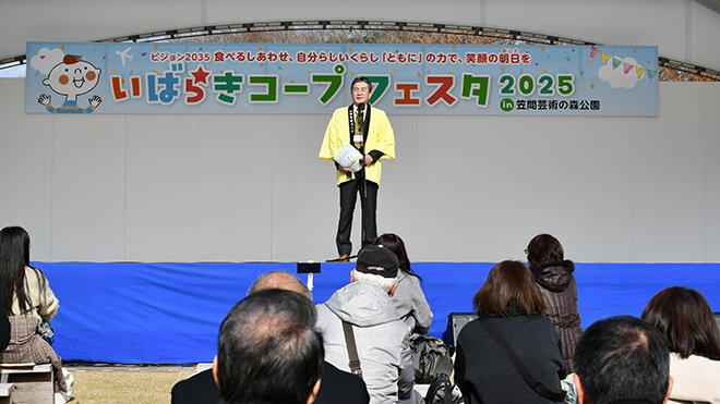 主催者挨拶の様子