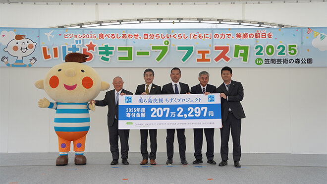 寄付金贈呈式の様子