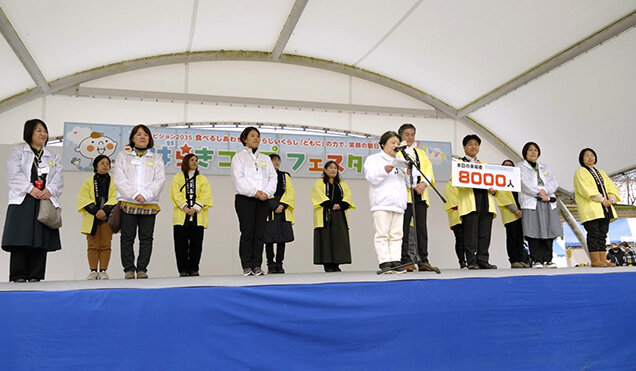 閉会挨拶の様子