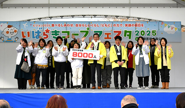 フィナーレの様子