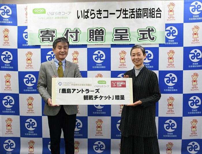 左から 、木村　千秋理事長、茨城県社会福祉協議会会長 竹之内 章代様