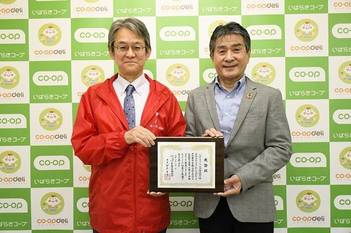 左から、茨城県共同募金会 常務理事兼事務局長 照井 康郎様、木村 千秋理事長