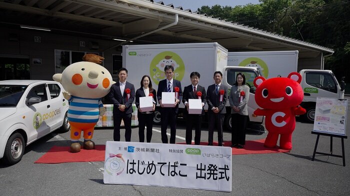 左から、ほぺたん、株式会社茨城新聞社 水戸支社営業部長 安藤 圭吾様、同事業部長 宮﨑 悦子様、同水戸支社長 高橋 栄次様、いばらきコープ多田眞専務理事、同宅配事業部 大高康史部長、同コープデリ水戸センター 湯原知子センター長、コーすけ