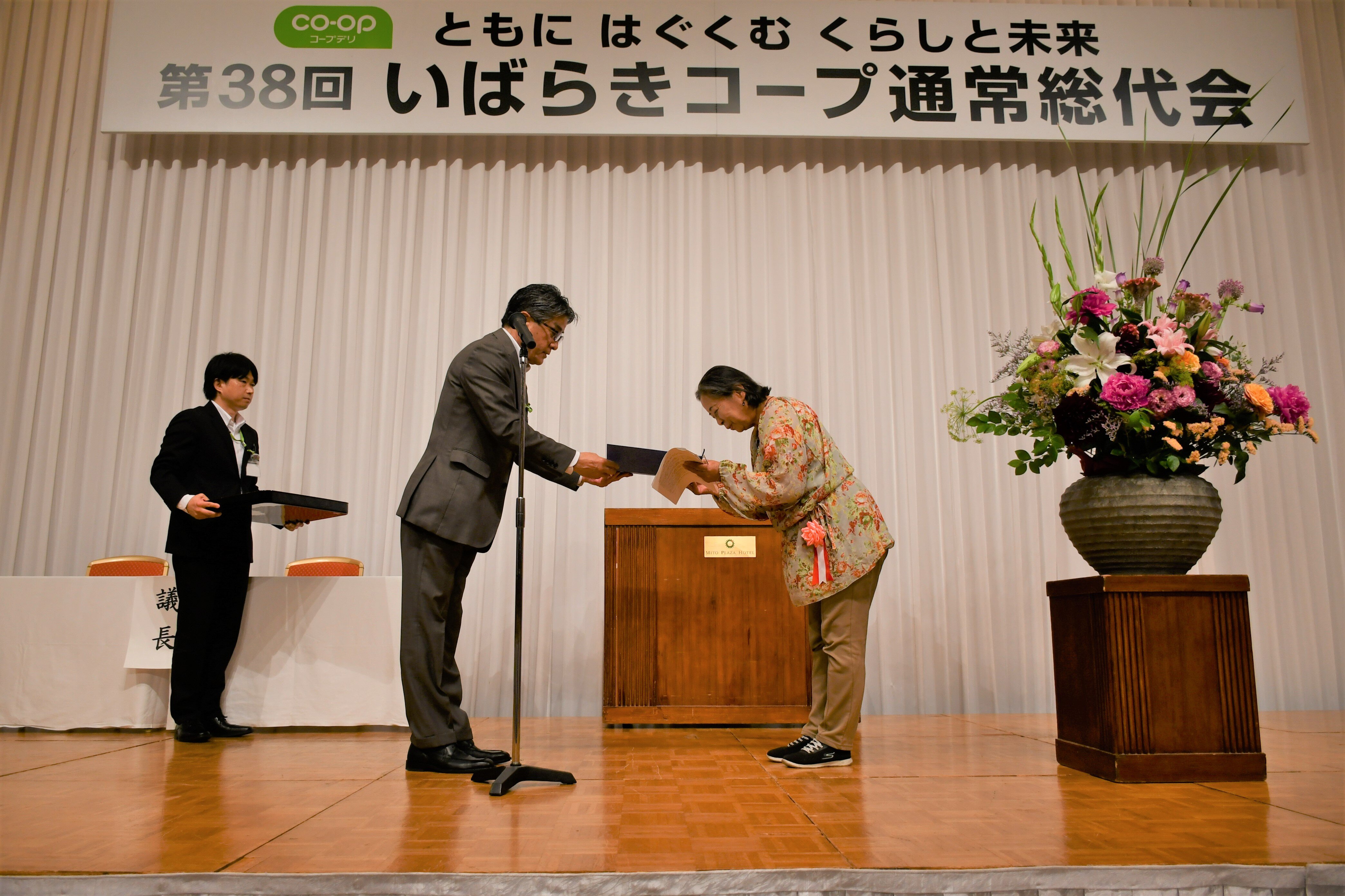 ユニセフ募金贈呈式（木村 千秋理事長、茨城県ユニセフ協会　事務局長　小澤 八千代様）