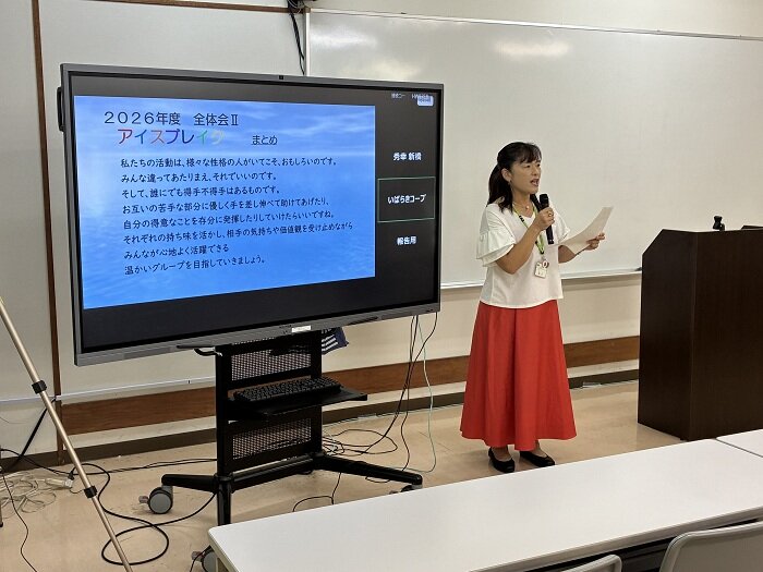 細見 麗子理事によるアイスブレイク