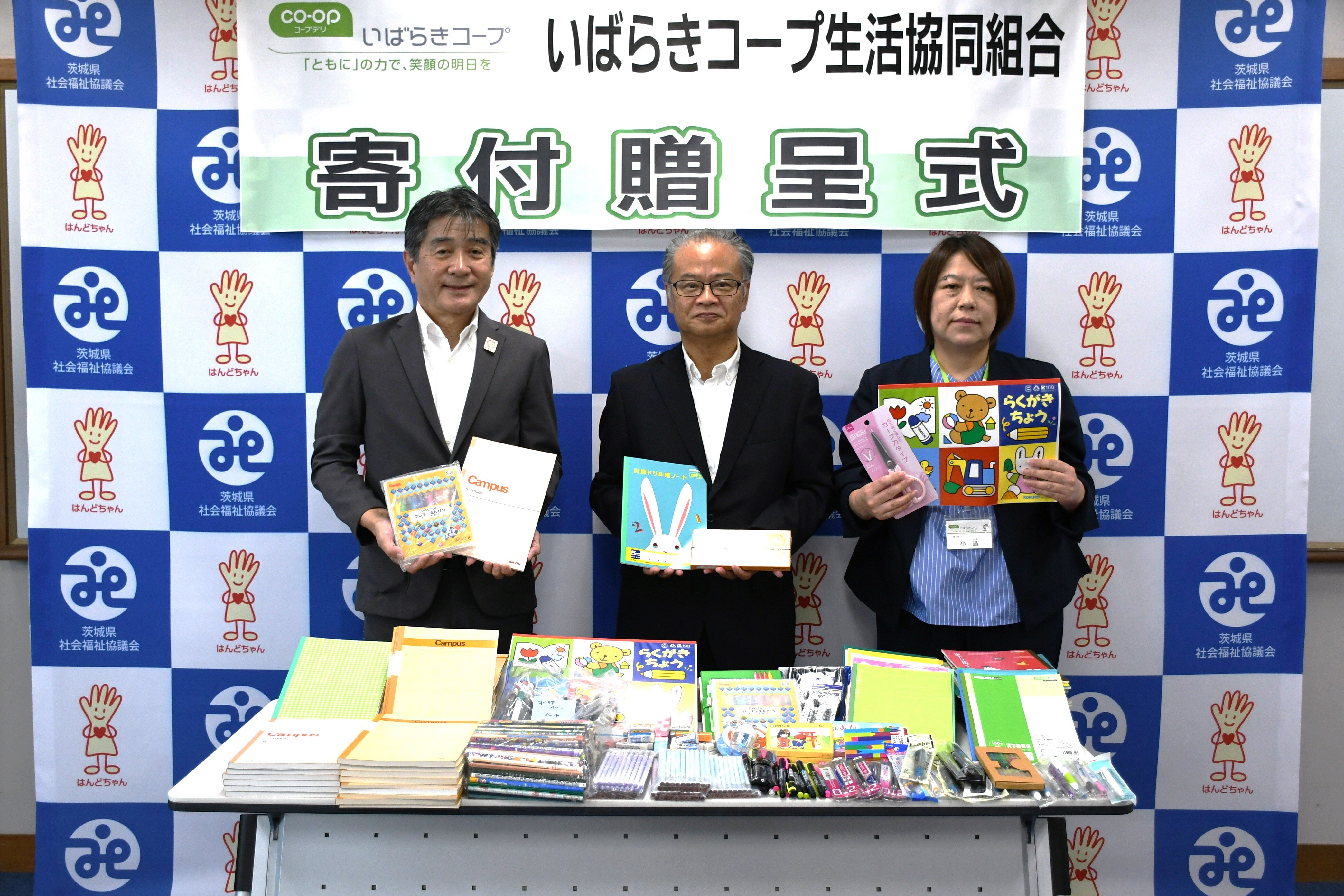 左から、木村千秋理事長、茨城県社会福祉協議会　副会長　榊原利至様、小島正代組合員理事
