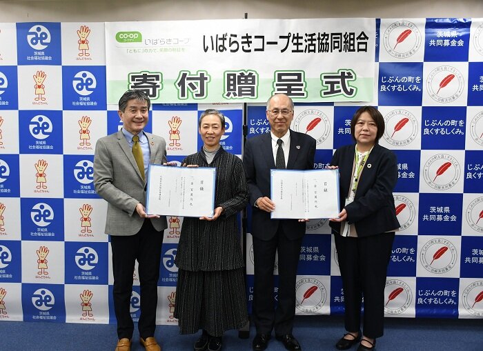 左から 、木村 千秋理事長、茨城県社会福祉協議会 会長 竹之内 章代様、茨城県共同募金会会長　村島 英嗣様、小島 正代組合員理事