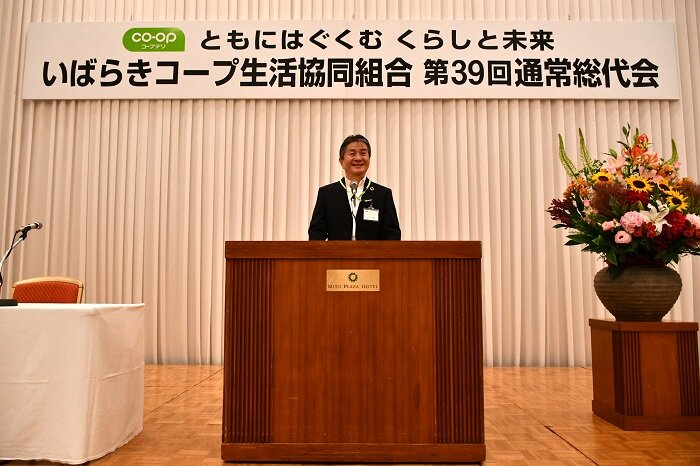 木村 千秋理事長