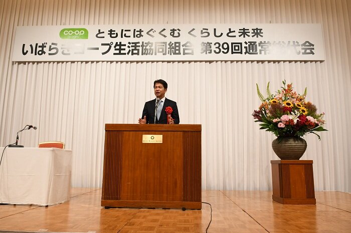 茨城県知事　大井川 和彦様