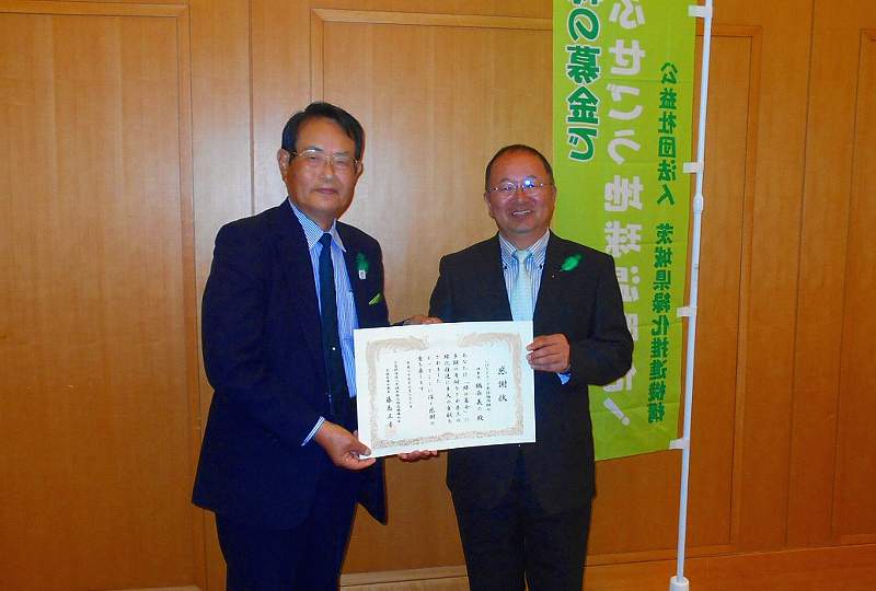左から、公益社団法人茨城県緑化推進機構 田村輝穂理事長、鶴長義二理事長