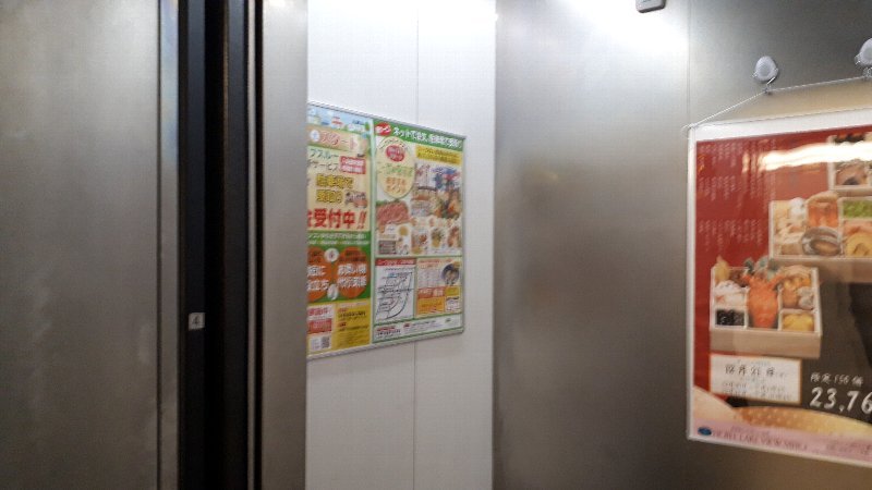 　茨城県庁　低層エレベーターへ案内
